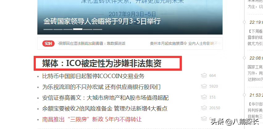 海外账号购买比特币 海外账号购买比特币