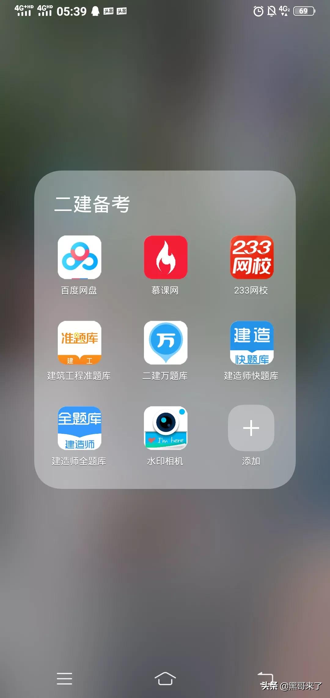 新手考二建一般需要多久，新手考二建一般需要多久时间