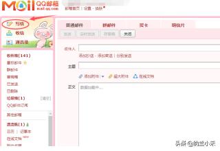 扣扣邮箱登录网页版?:qq电子邮箱 扣扣邮箱登录网页版?:qq电子邮箱