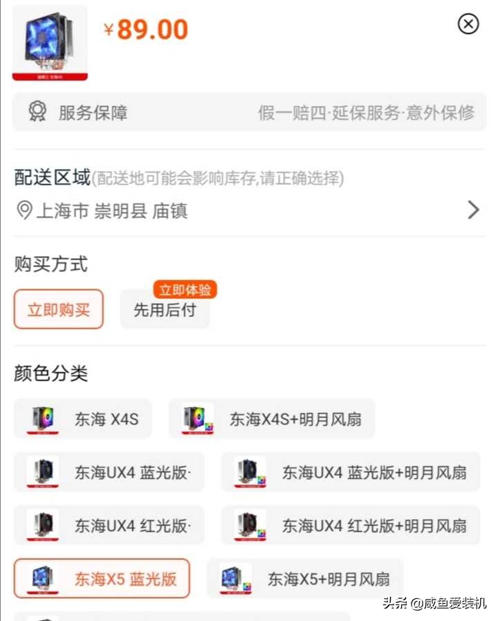 2022diy电脑配置?:电脑配置明细表 2022diy电脑配置?:电脑配置明细表