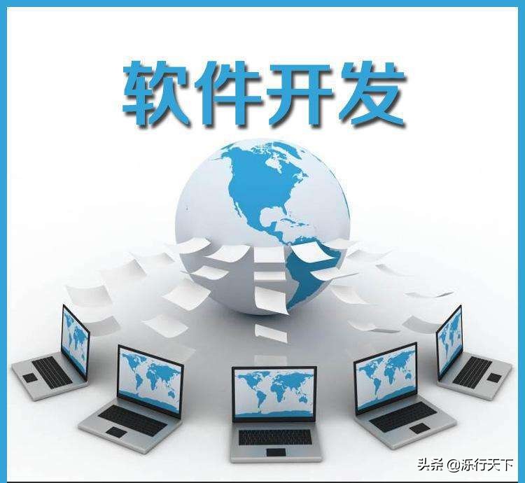 app产品开发是啥