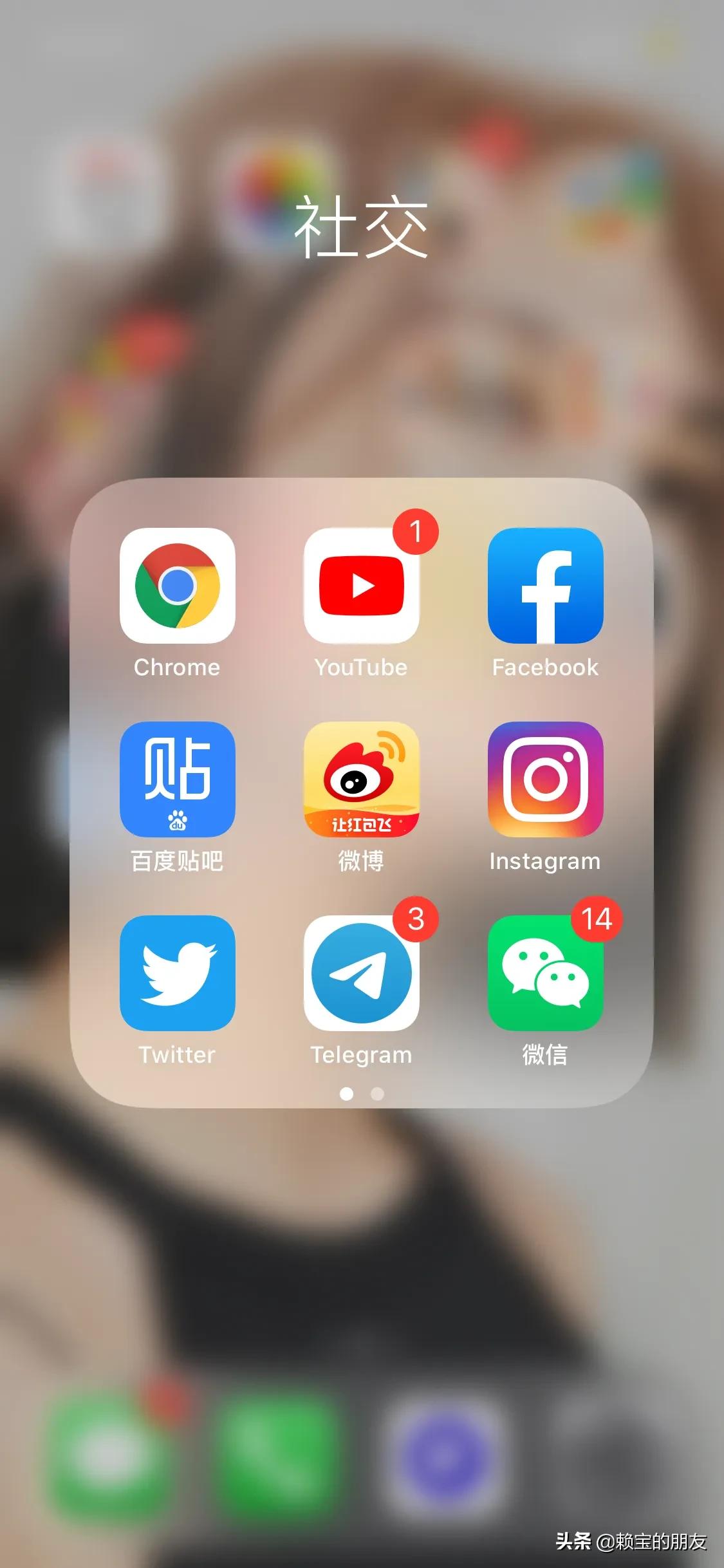 明星为什么可以上推特?:上推特 明星为什么可以上推特?:上推特