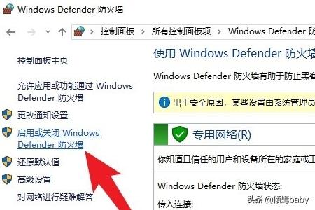 [battleye]出现battleyelauncher窗口进不了游戏怎么办？