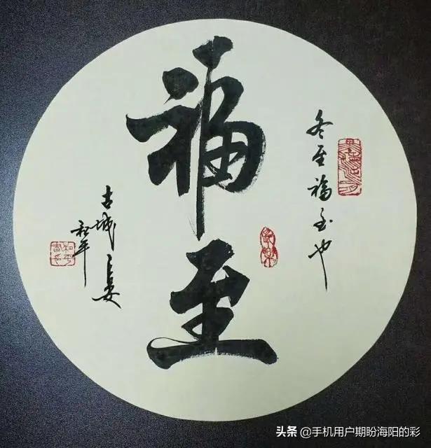 家和亲家和亲智能摄像头 家和亲家和亲智能摄像头