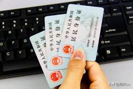 2021沈阳办理身份证需要准备什么？