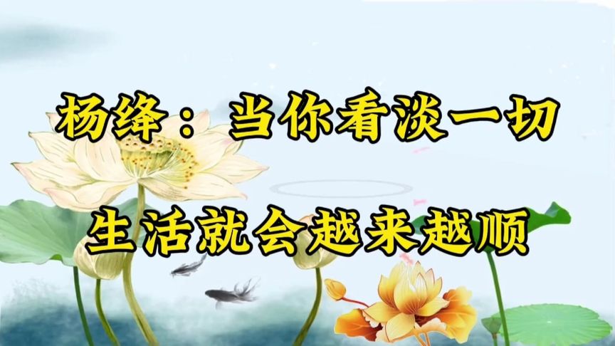 怎么能让自己心静 oYzfp8yBlICABAAFxCXexCVDQtnAilAPZgbQVs~tplv-pk90l89vgd-crop-center-v4:864:486.jpeg?_iz=31127&bid=16&from=ttvideo.toutiao_rel_short_video&gid=7304774112260555315&lk3s=06827d14&x-expires=1763259318&x-signature=uW5qXhfcckO4Lm58cBnwanSQCOw%3D