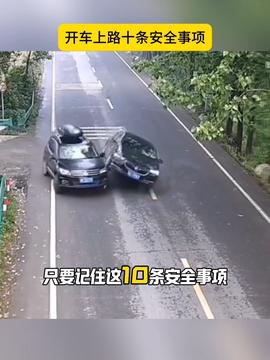 极速视驾 ocxAArKCwQAl4AeDLNoGcfATQgEmGCDFoIA9AF~tplv-tt-profile_shortvideo:270:360.jpeg?_iz=3710&bid=676&from=shortvideo.toutiao_rel_short_video&gid=7543086743843831835&lk3s=06827d14&x-expires=1762337270&x-signature=qyzKT1jDyA8uUSD6fYC8zgp4ykA%3D