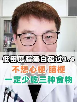 动态血糖仪哪里买 oko1laiQp2L8ECCV4gVIkkgAAAKmIdTqiBxnv~tplv-tt-profile_shortvideo:270:360.jpeg?_iz=3710&bid=676&from=shortvideo.toutiao_rel_short_video&gid=7541723822437892130&lk3s=06827d14&x-expires=1762632493&x-signature=S%2BrQXXiqaiQHQ6%2FcvS0pI0o2Zjc%3D