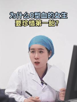 女生怎么长高最快 36d6388c512d467089050cdf8619b89b~tplv-tt-profile_shortvideo:270:360.jpeg?_iz=3710&bid=31&from=shortvideo.toutiao_rel_short_video&gid=7558150988478172426&lk3s=06827d14&x-expires=1763195584&x-signature=NHlZNPSYF%2BFPgR2ks9%2FdtY61lF0%3D