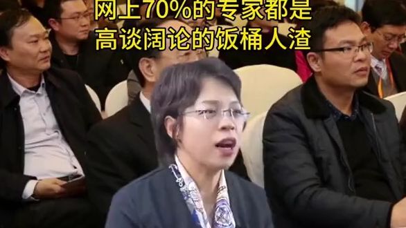 小老师脱口秀台词大全,小老师脱口秀台词大全集