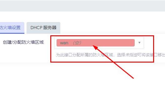N1盒子安装记录-小陈笔记