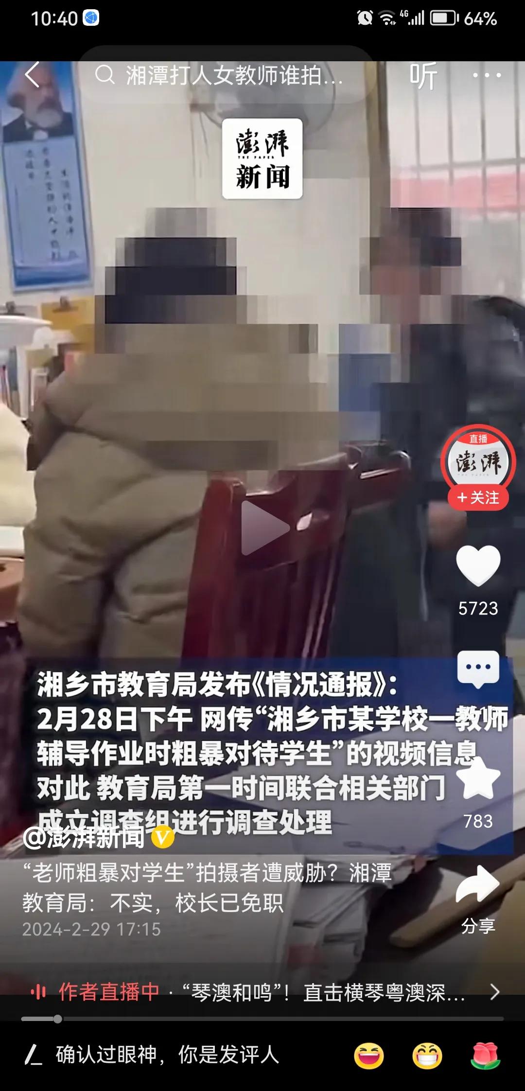 老王最近视频全集 ab2ca6dd94a149d8b2677836ff7ff047~tplv-shrink:1080:2244.jpeg?_iz=97245&bid=15&from=post.profile_all&gid=1792245551581188&lk3s=06827d14&x-expires=1767052800&x-signature=bGgwcZOycT8PGKhIFmpiOZQWF4s%3D