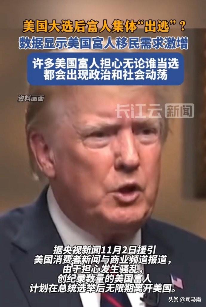 司马南头条关注号 be753041894c459fbe6d7db502e3385b~tplv-shrink:690:1026.jpeg?_iz=97245&bid=15&from=post.profile_all&gid=1814705823916035&lk3s=06827d14&x-expires=1769385600&x-signature=g%2FH24brirzG4f17%2BcbjBO4w19Gs%3D