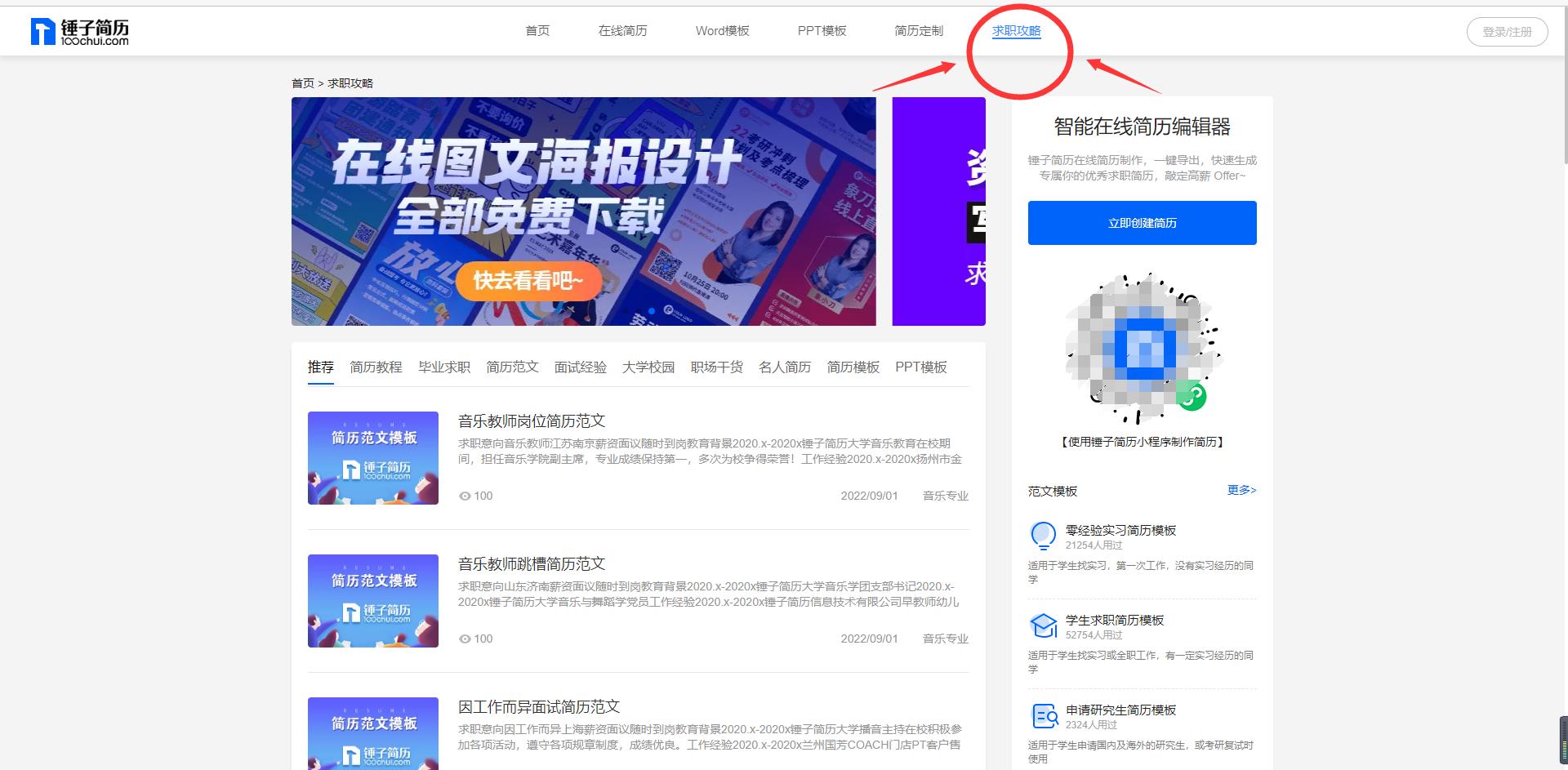 app开发模板下载