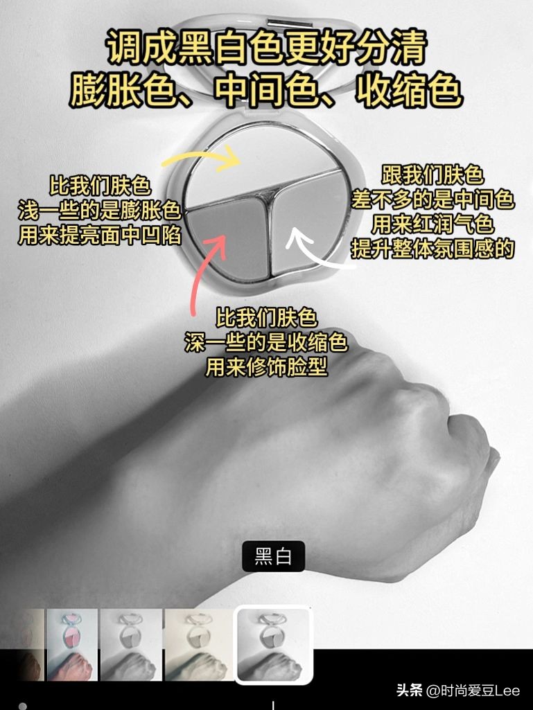 化妆技巧美女
