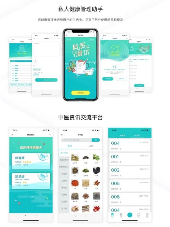 有实力的开发app公司