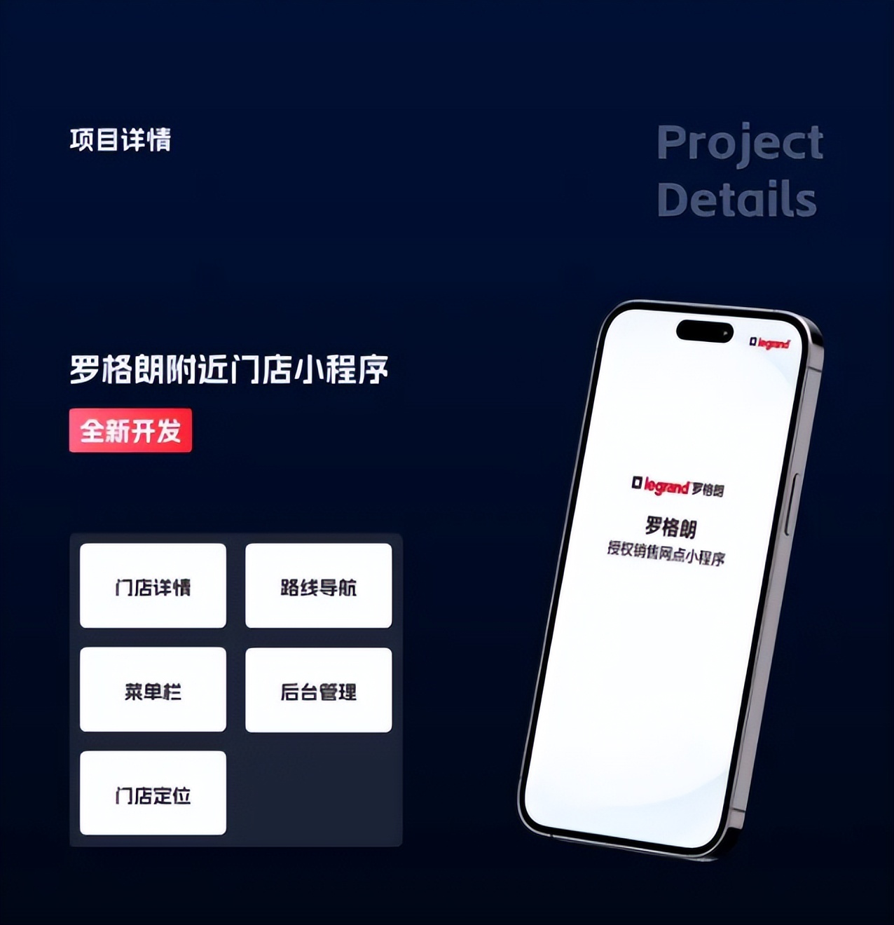有实力的开发app公司