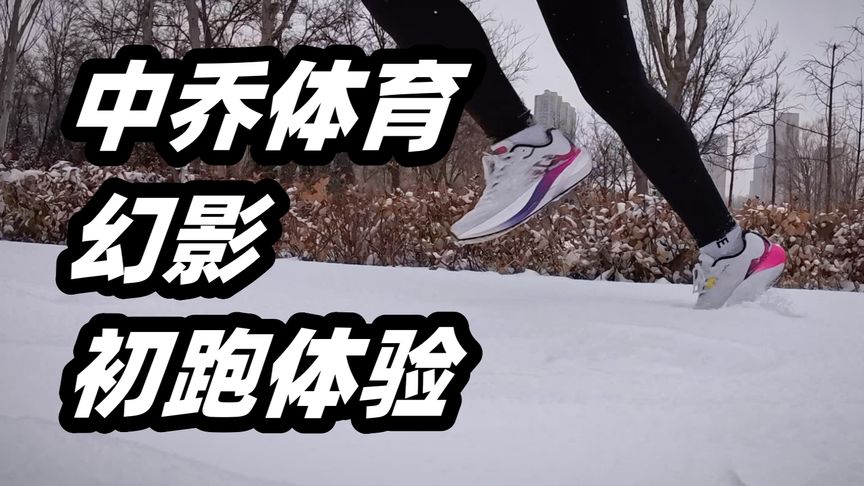 如何才能跑得更快 4047d66e5ee2472e8aa1ebe71ddf89cc~tplv-pk90l89vgd-crop-center-v4:864:486.jpeg?_iz=31127&bid=16&from=ttvideo.toutiao_rel_short_video&gid=7343025727979127359&lk3s=06827d14&x-expires=1762884756&x-signature=HggU2MkLJCJqBSjGvlIKY51ceFo%3D