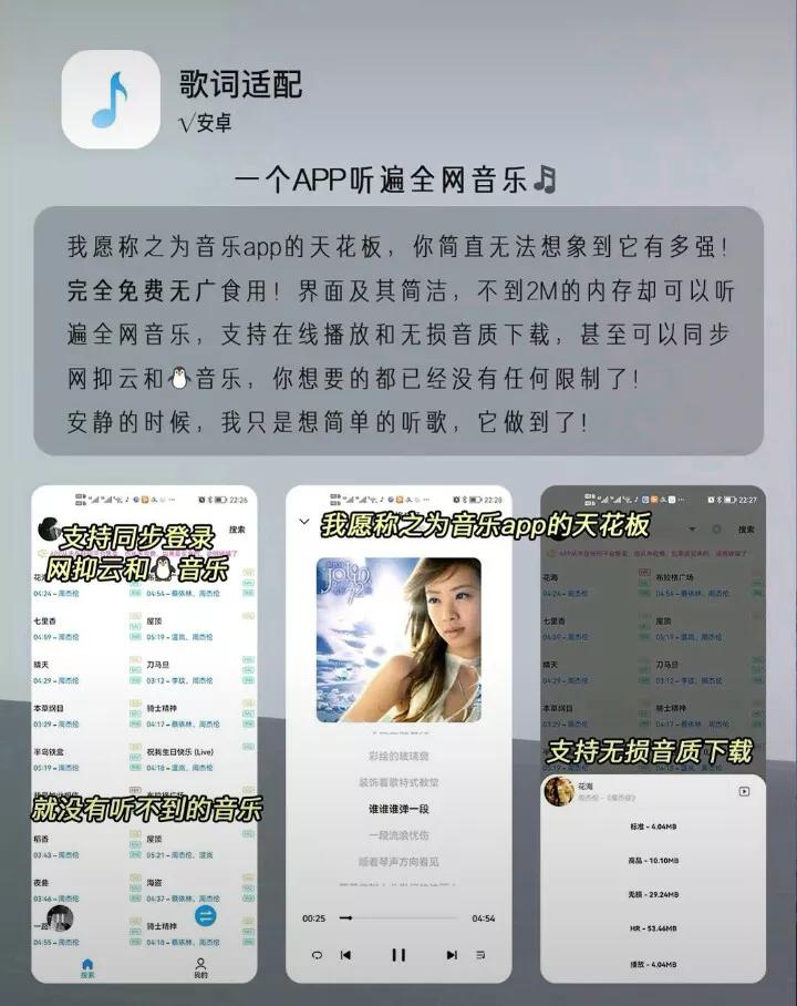 免费搭建网站图片软件