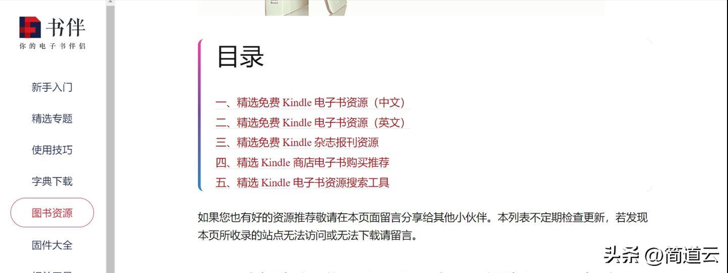 app设计与开发书籍
