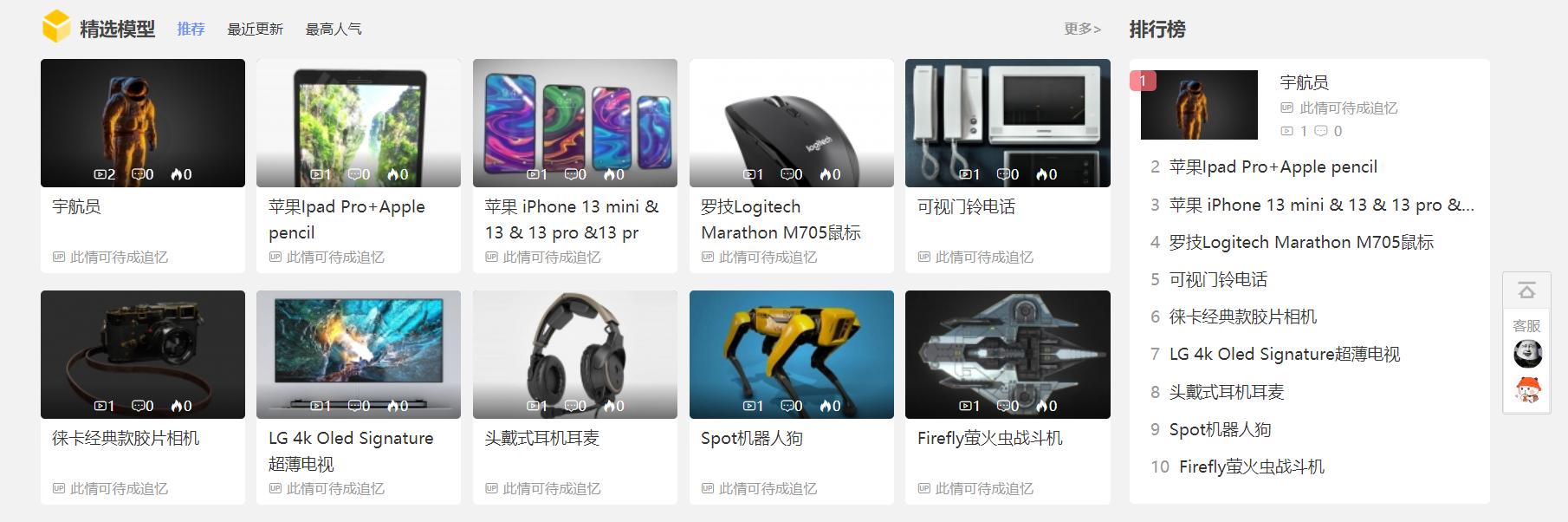海外游戏ip如何搭建网站
