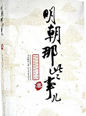 公职人员禁6类副业