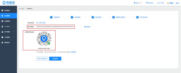 全国网上报名系统，全国报名网站