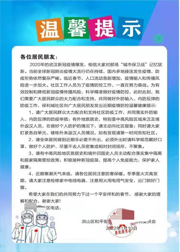 现在出深圳市有什么要求