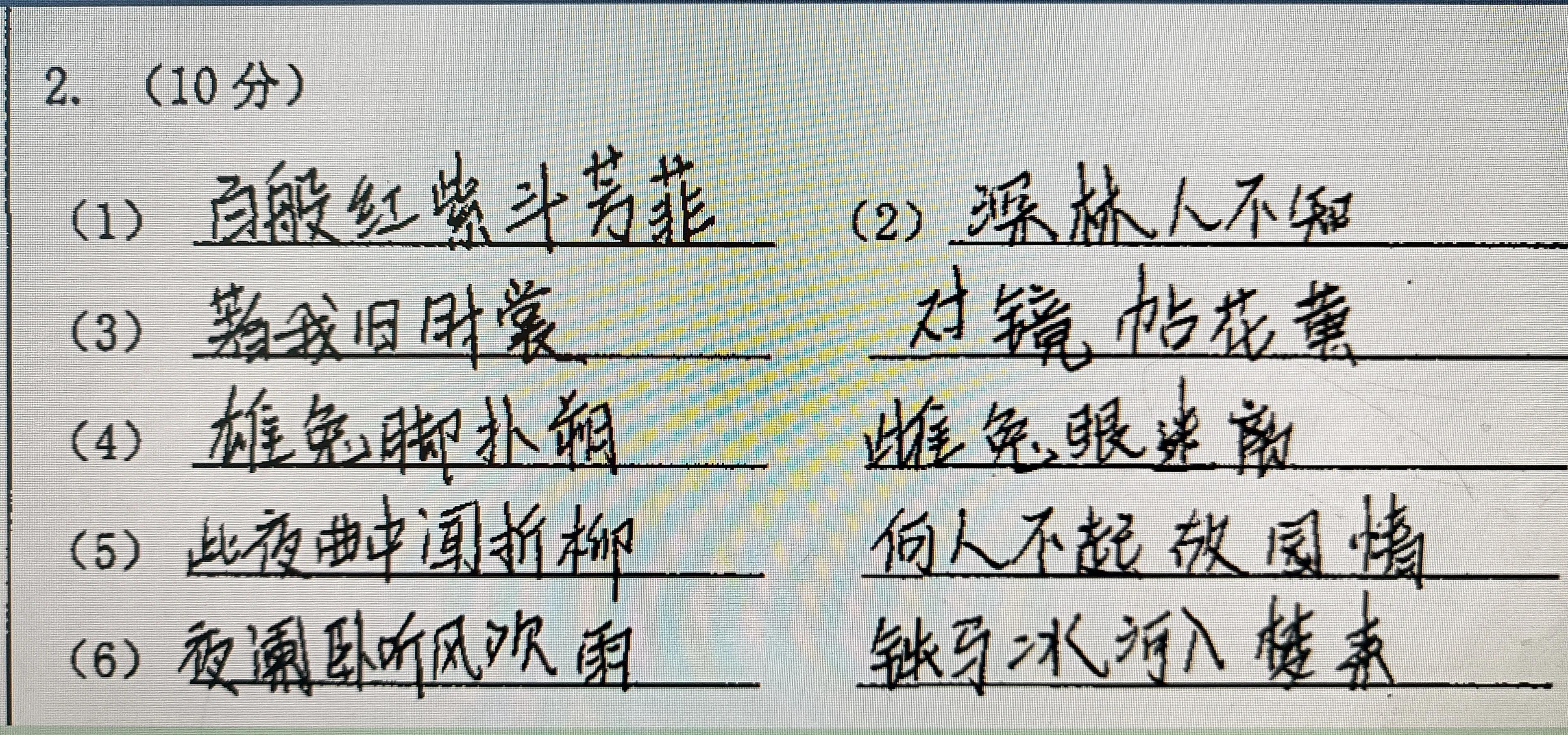 沈阳2023小学开学最新通知？