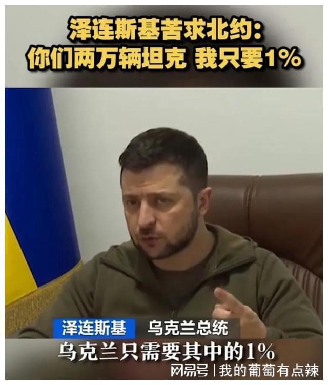 美国改变对乌政策