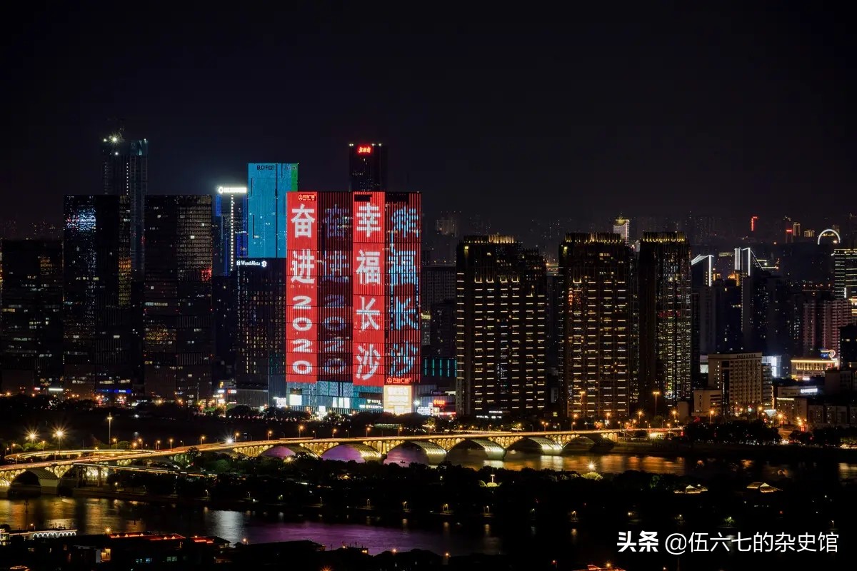 长沙市什么时间能摘星