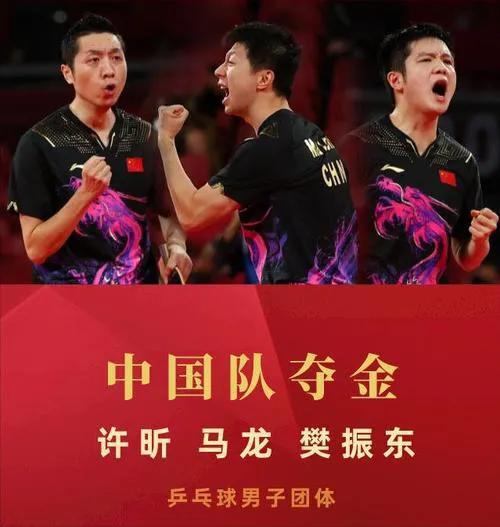 王楚钦不敌张本智和（樊振东、王楚钦都输给了张本智和，中国男乒是出了什么问题了吗？）