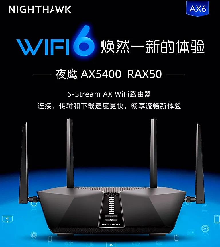路由器那个牌子好路由器那个牌子好用又实惠耐用 路由器那个牌子好路由器那个牌子好用又实惠耐用