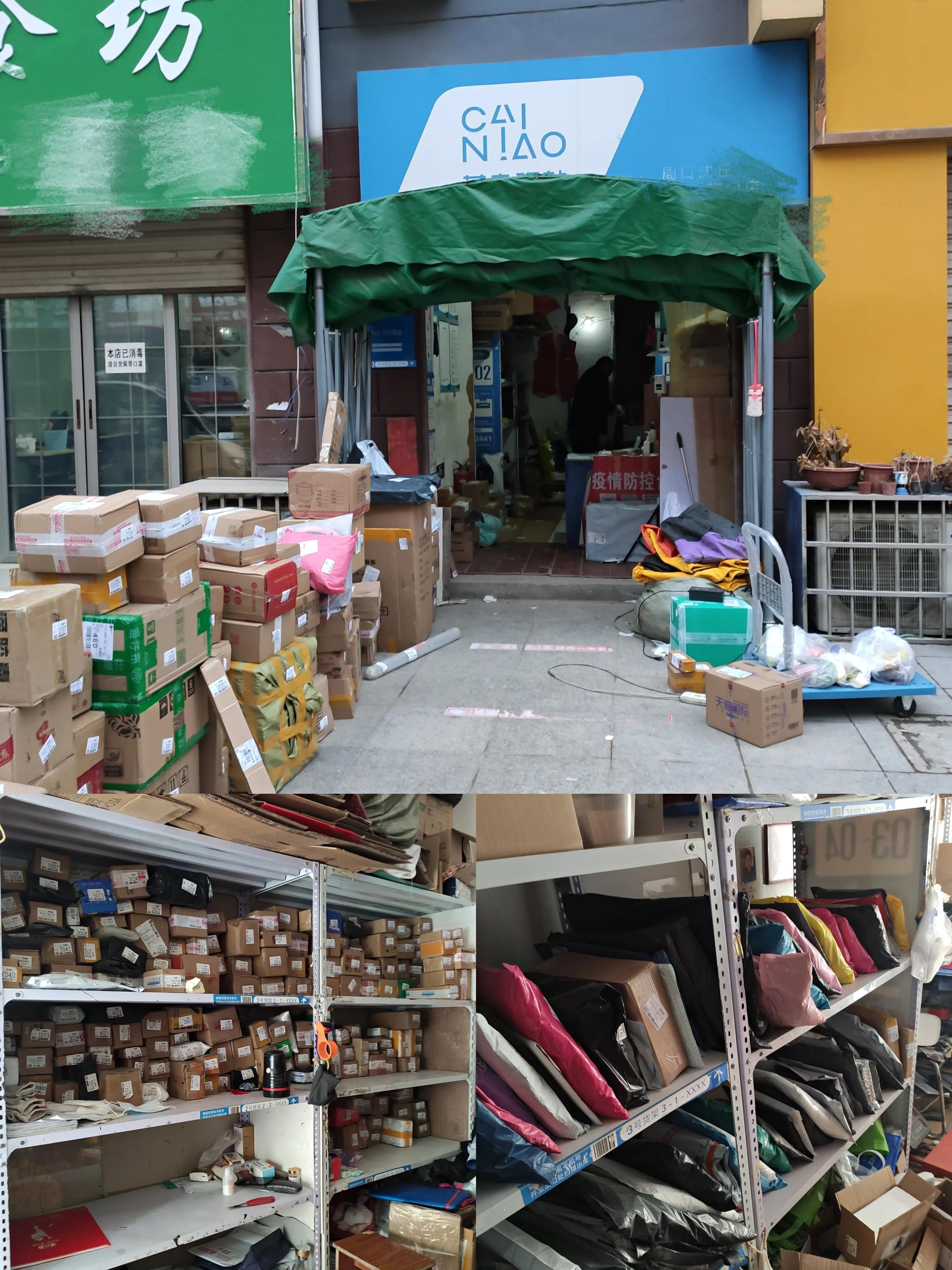 深圳市宝生缘贸易怎么样