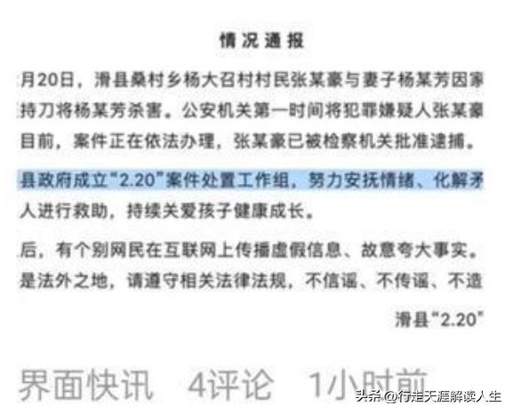 [女子被前夫打死]比喻女子在家地位卑微,被老公打死的诗句，有吗？