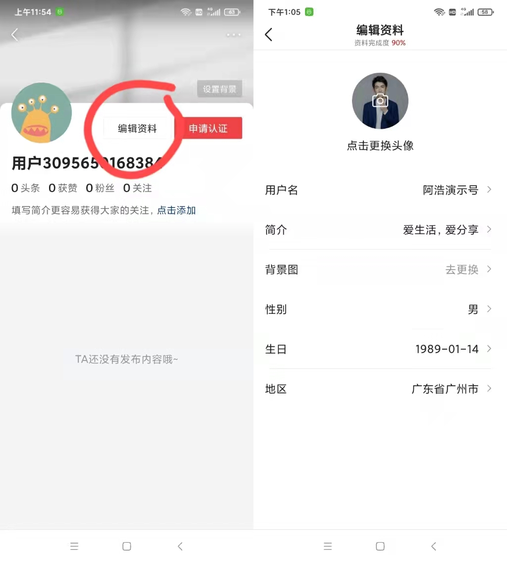 怎么自己搭建网站赚钱