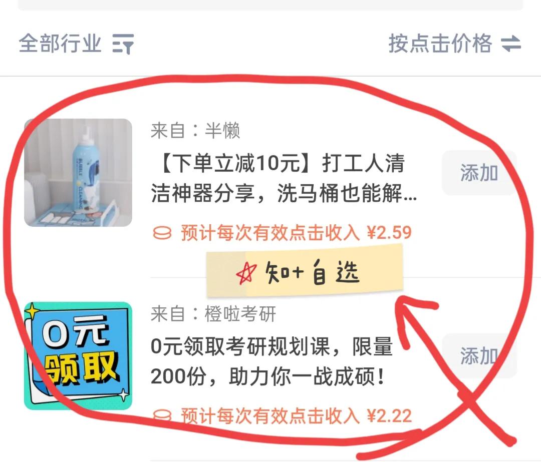 什么最挣钱什么最挣钱最快不需要本