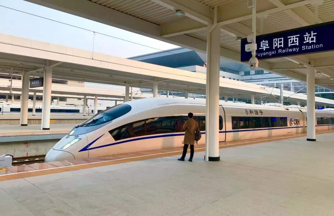 合肥南站和阜阳西站有哪些区别？