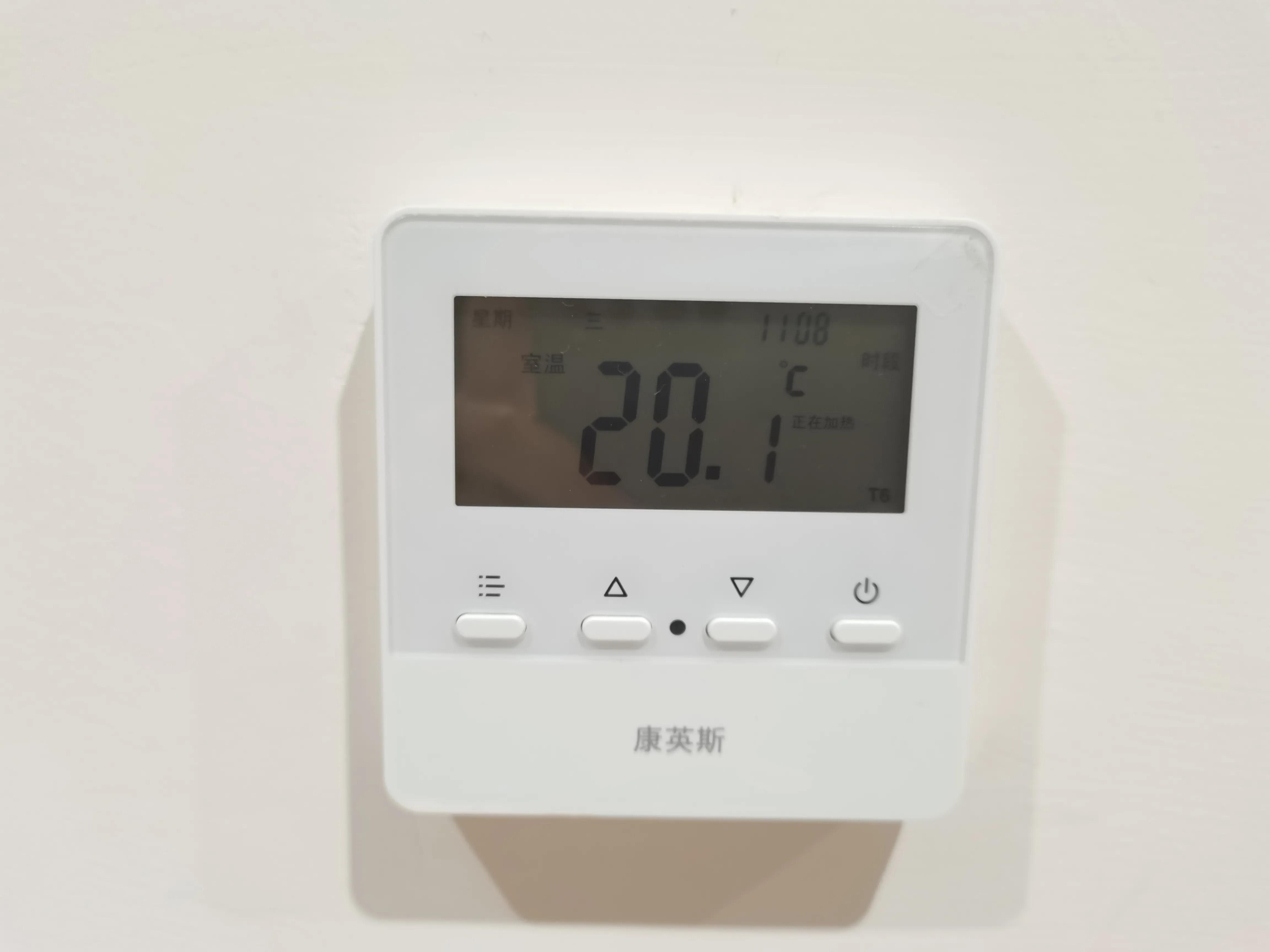 济南供暖温度能有多少？