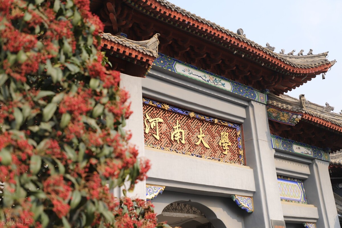 河南大学在全国名气怎么样？