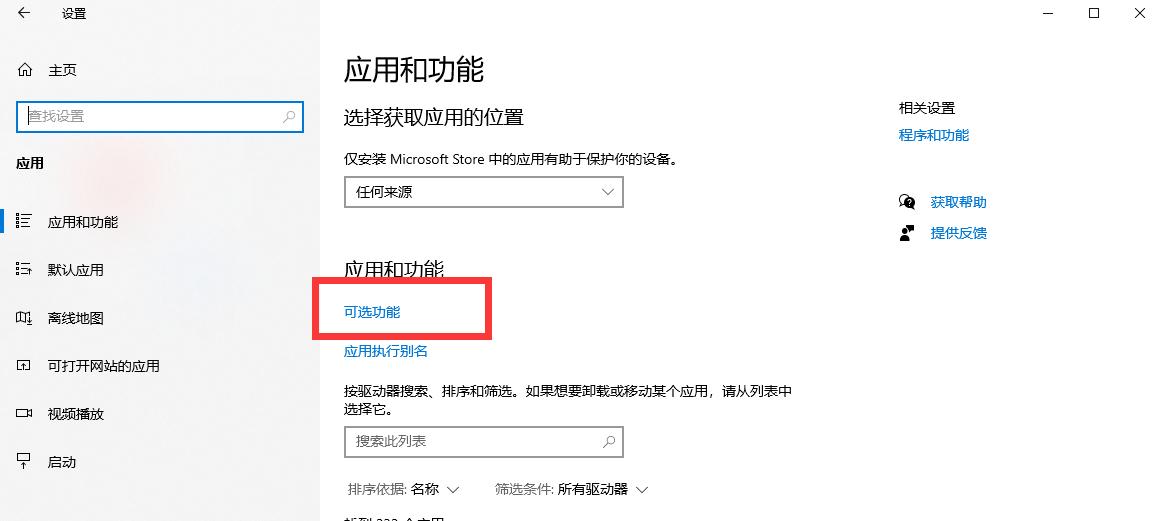 自助搭建网站的软件