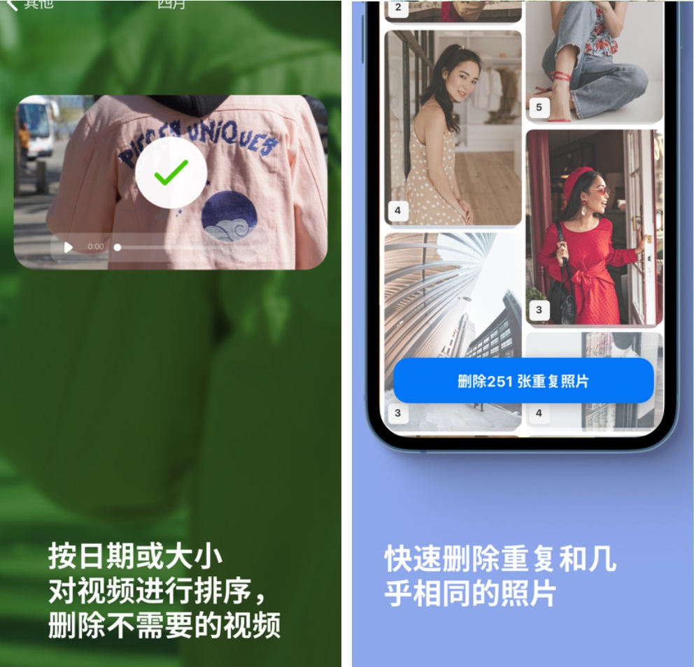 苹果自己开发的好用app