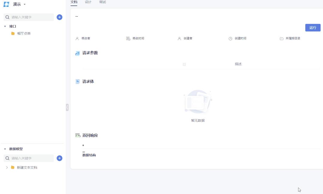 能够搭建网站的软件