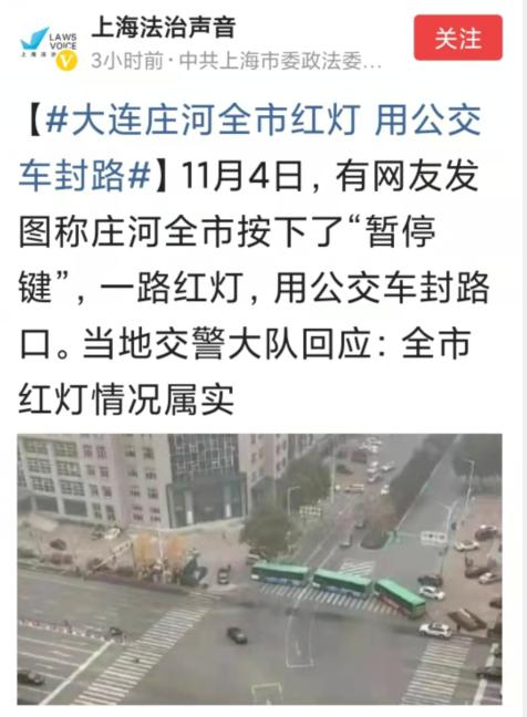 现在大连市路况怎么样