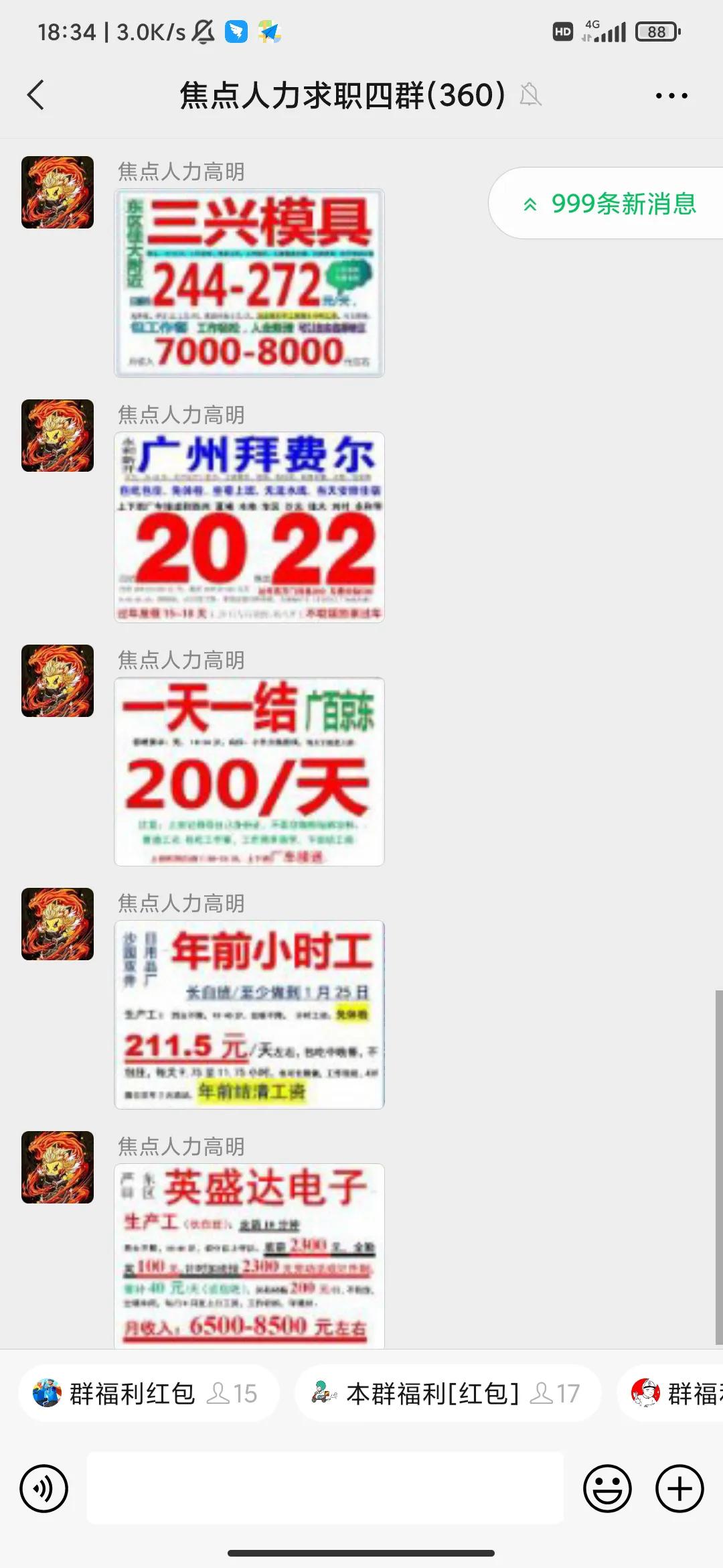 韵达河南到上海要多久？