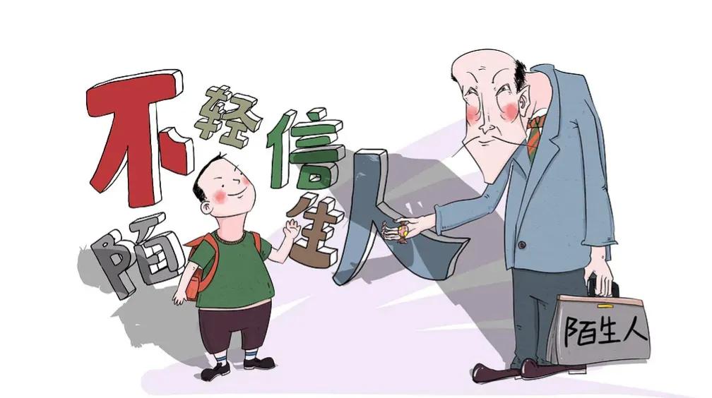 [网警破获AI换脸案]ai换脸会被别人拿去干坏事吗？