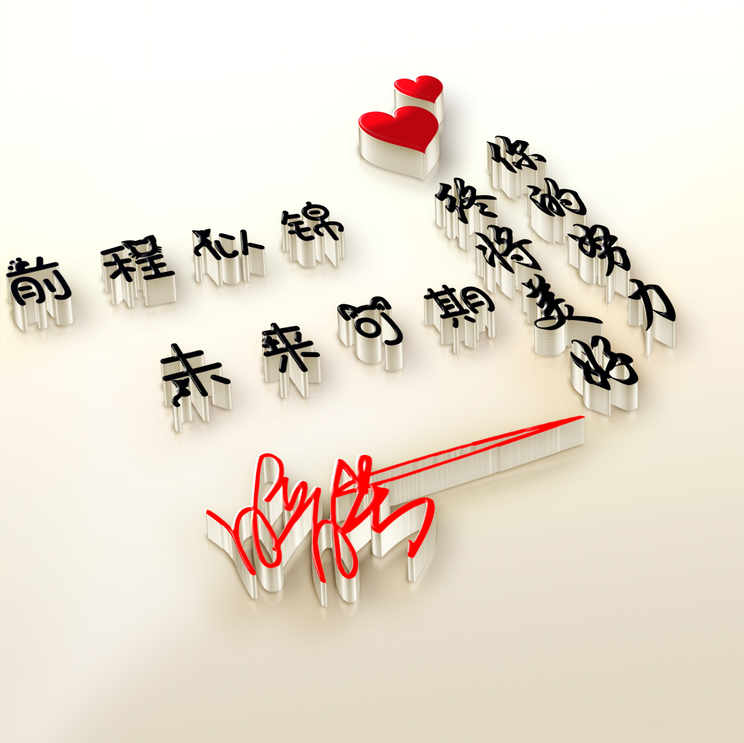 qq免费制作头像,怎样将网页上的图片设为QQ头像?