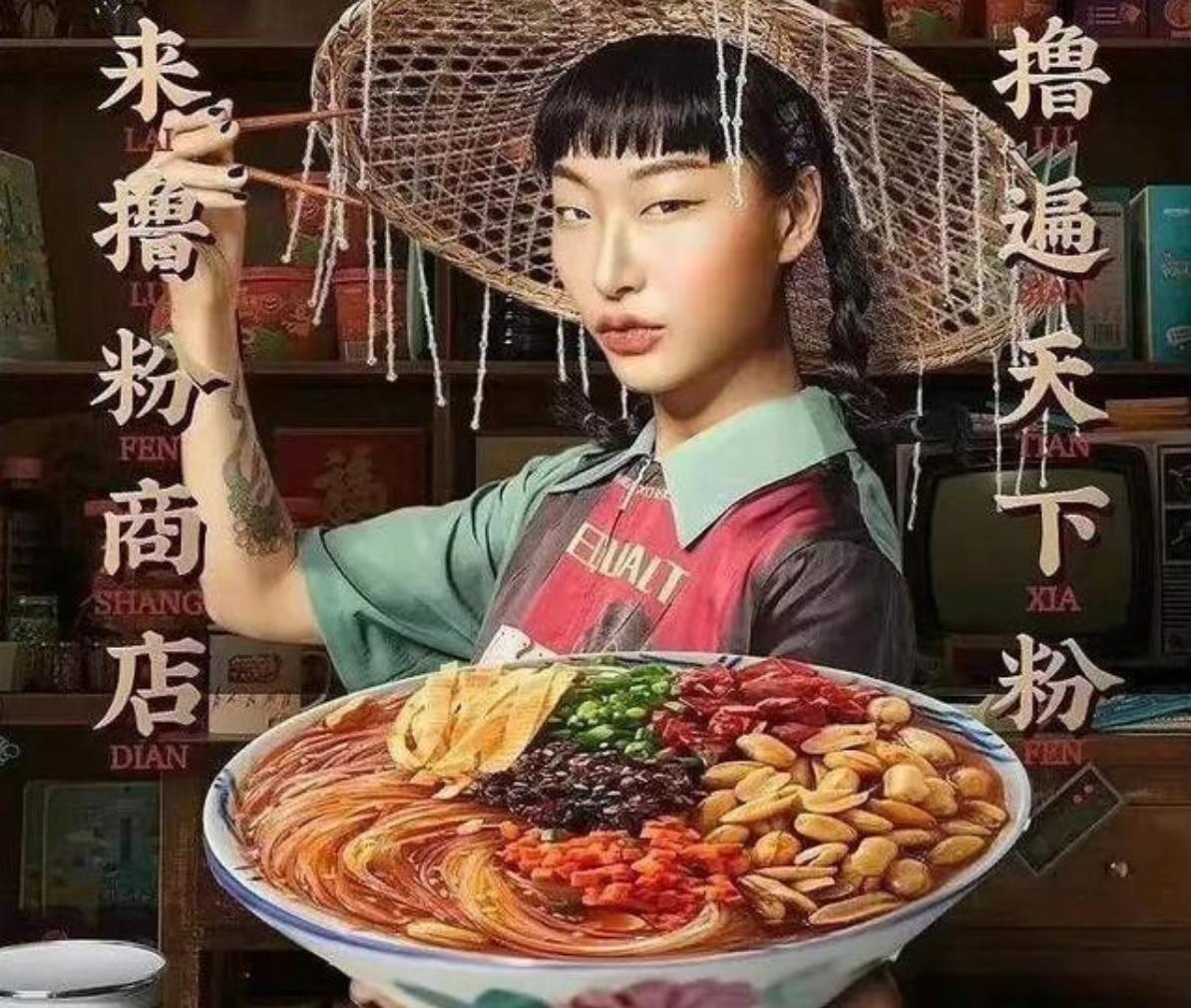 奔驰模特
