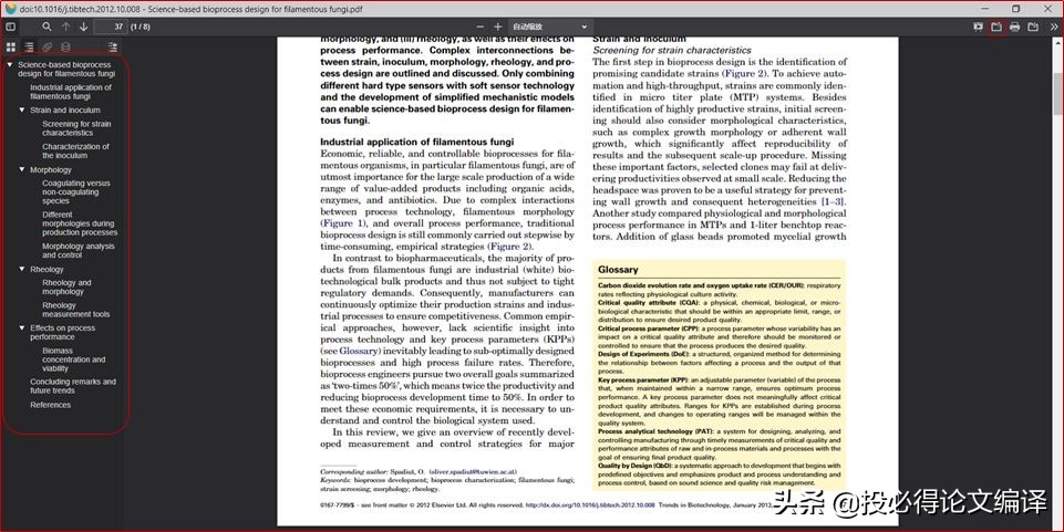 app是大写还是小写?:软件的英语 app是大写还是小写?:软件的英语