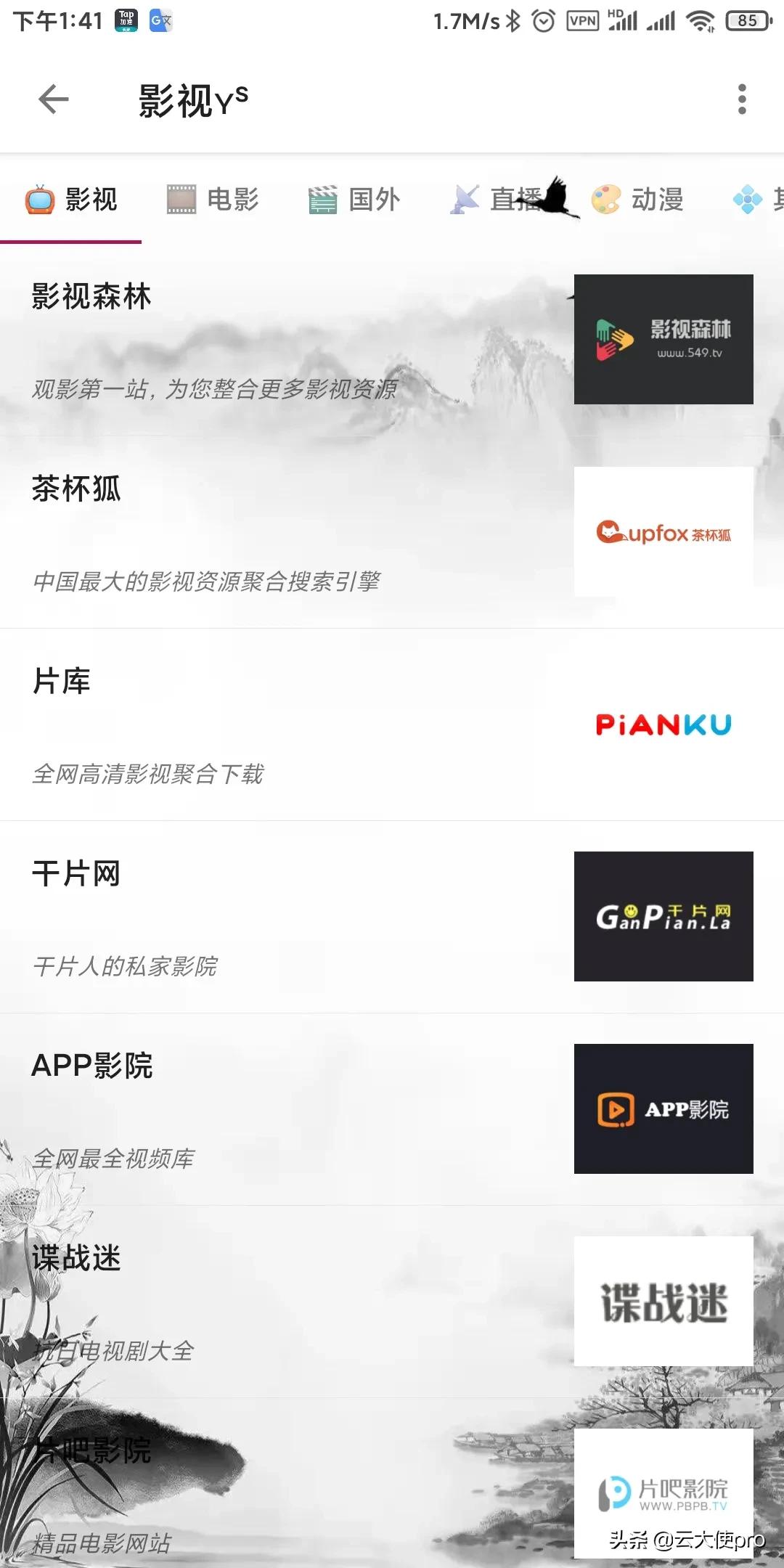 app设计与开发书籍